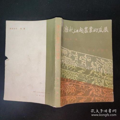 云南史料文獻(xiàn)書店 孔夫子舊書網(wǎng)上的史志編輯服務(wù)