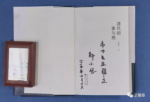 2019年8月師友贈(zèng)書錄（下）