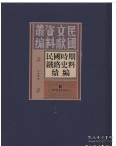 探訪中國建筑定額書店與孔夫子舊書網 史志編輯服務的文化傳承與資源整合