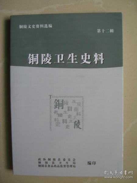 江南小雨巷的書攤 史料的沉寂與回響