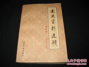 地方志與史志編輯服務的意義與實踐