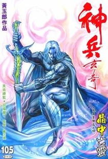 久游網獲《神兵玄奇》網游開發(fā)權 IP運營與企業(yè)管理軟件的協同之道