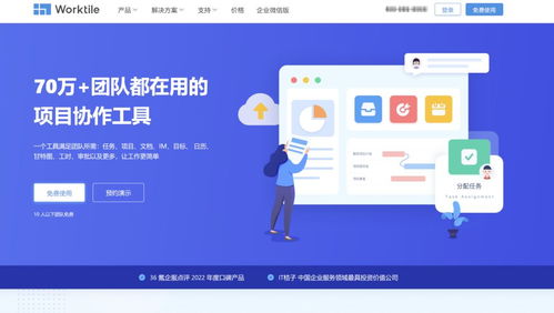 2024年項目管理軟件排行榜詳解 助力企業(yè)管理與軟件開發(fā)高效推進