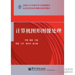 計算機與互聯網 高職教材中的賦能工具與技術實踐