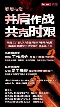 共享員工模式背后 高門檻崗位難放開，新業(yè)態(tài)尚需規(guī)范
